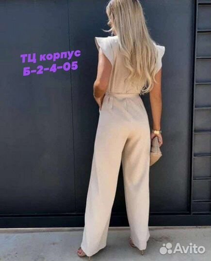 Комбинезон