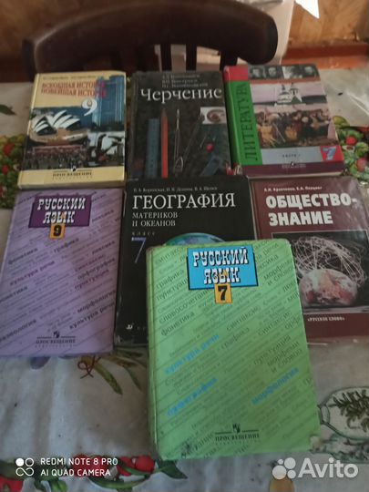 Учебники 7,8,9,6