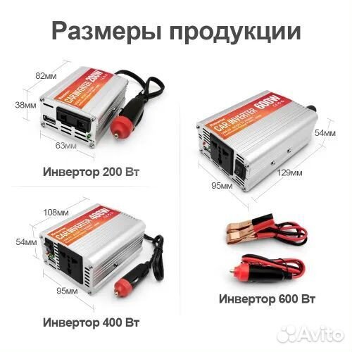 Инвертор напряжения 12-220V UKC 200/1000W
