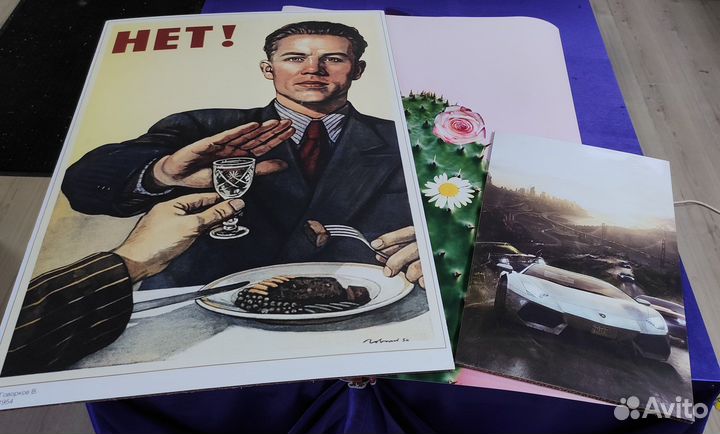 Широкоформатная печать постеров