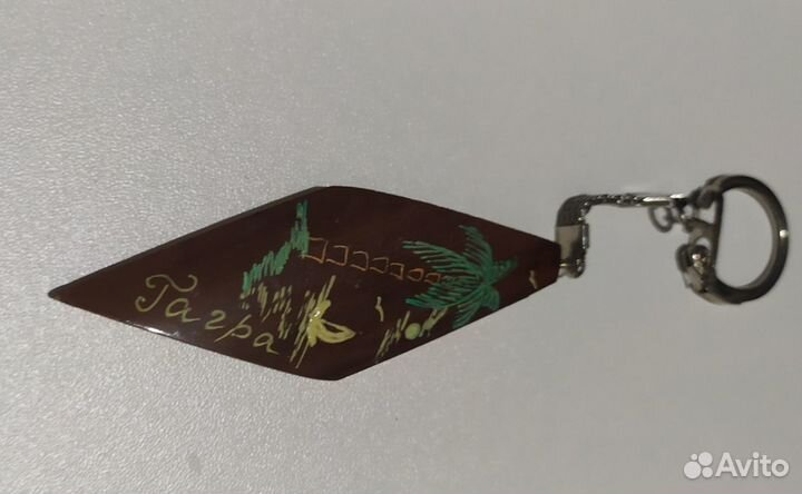 Брелок Гагра