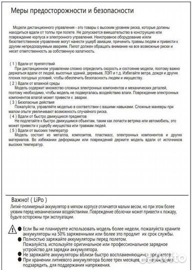 Квадрокоптер дрон с 2 камерами 60 мин полет