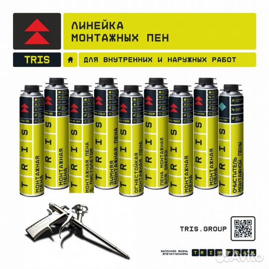 Профессиональная монтажная пена (с пистолетом в ко