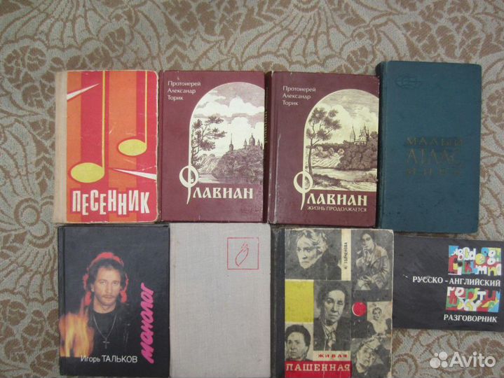 Г. Сытин. Мысли, усиливающие иммунитет. 2009 год