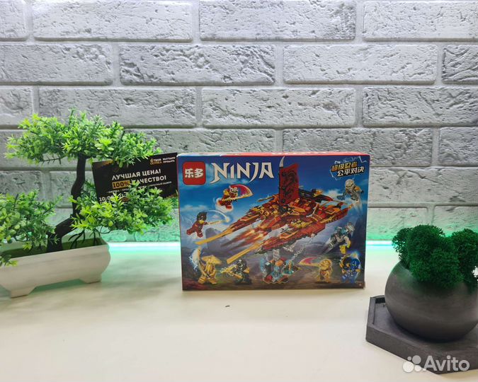 П.3193 Конструктор Lego 