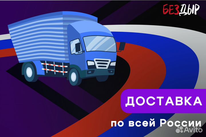 Кузовная арка Hyundai Santa Fe 2 левая