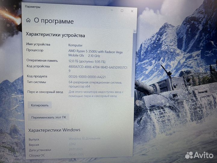 Игровой ноутбук Asus / GTX 1050 / 12GB / Ryzen 5