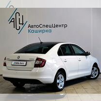 Skoda Rapid 1.6 MT, 2019, 127 252 км, с пробегом, цена 1 319 000 руб.