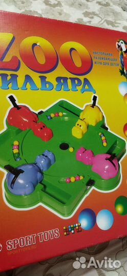 Игрушка бегемот