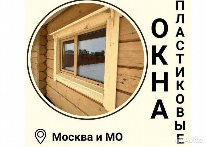 Остекление балкона