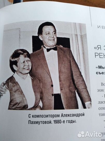 Иосиф Кабзон
