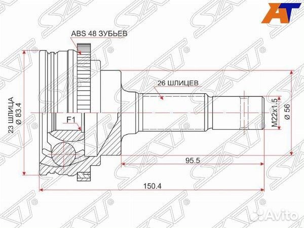 Шрус привода toyota carina