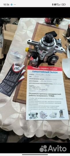 Насос тнвд Peugeot (1920LL) 106