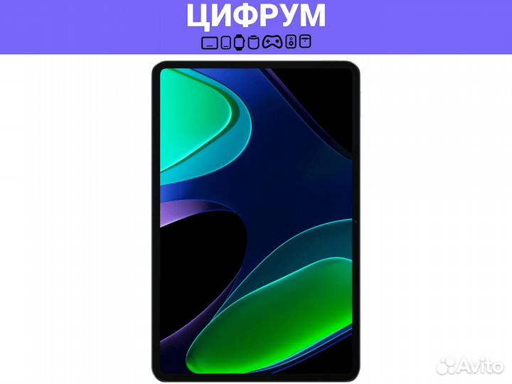 Планшет Xiaomi Pad 6 8/256GB Ростест