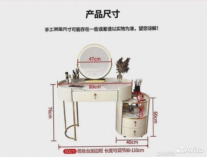 Туалетный столик. Консольный столик