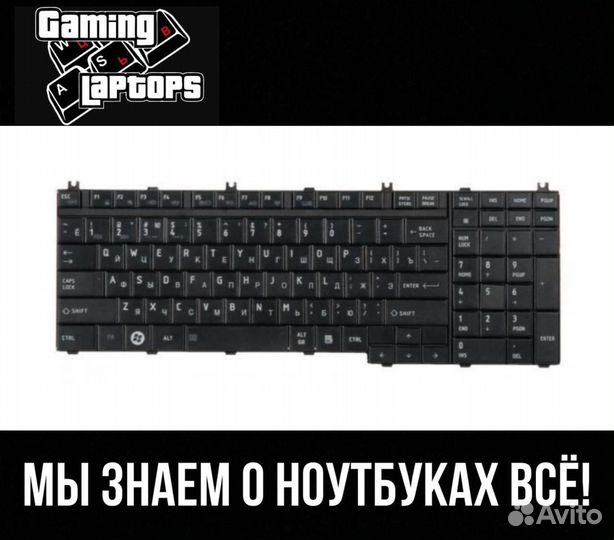 Клавиатура для ноутбука toshiba L500