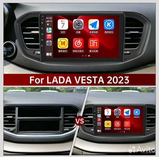 Автомагнитола для LADA Vesta NG 2023 В наличии