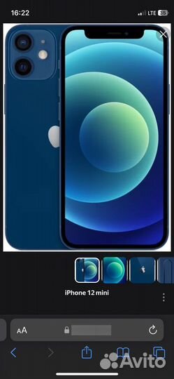 iPhone 12 mini, 128 ГБ