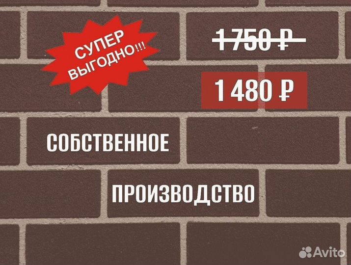 Термопанели с доставкой