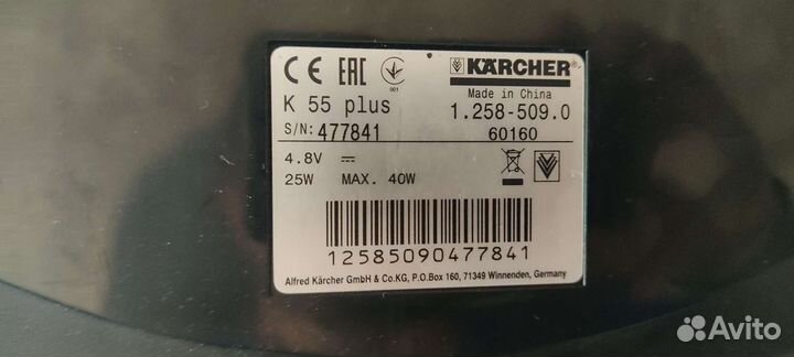 Электровеник karcher k55 plus
