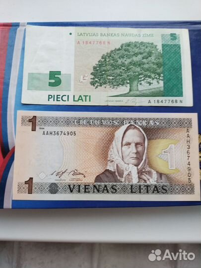 Боны европа