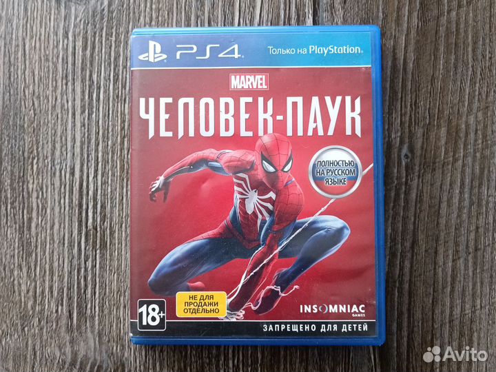 Игры для приставок PS4