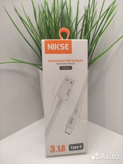 Провод для зарядки USB Type-C