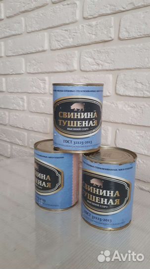 Тушенка кусковая свиная