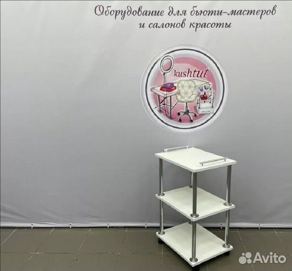 Тележка мастера