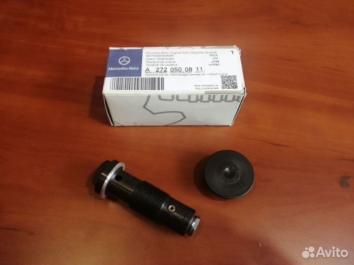 Нятяжитель цепи грм M272/273. 3 варианта