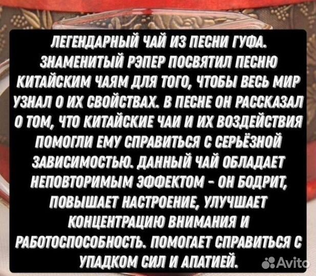 Шу Пуэр от Печали, Чай Лао Ча Тоу