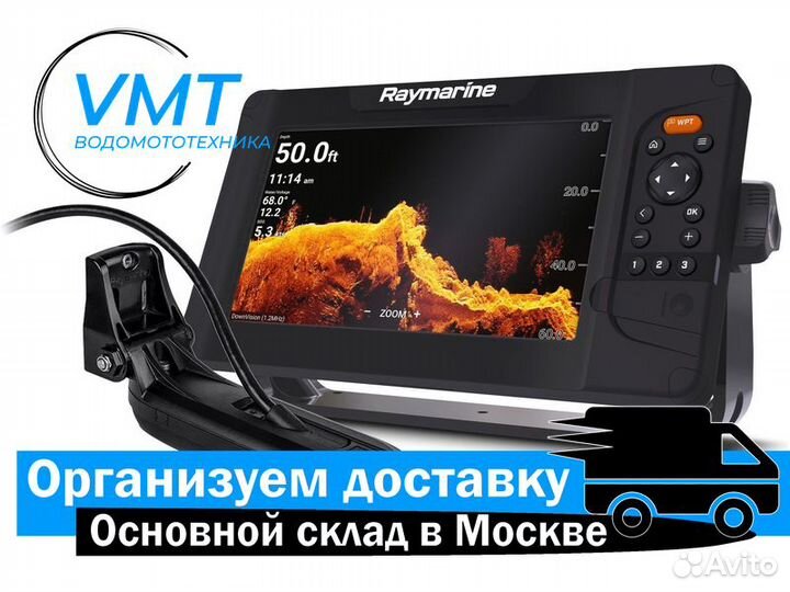 Картплоттер