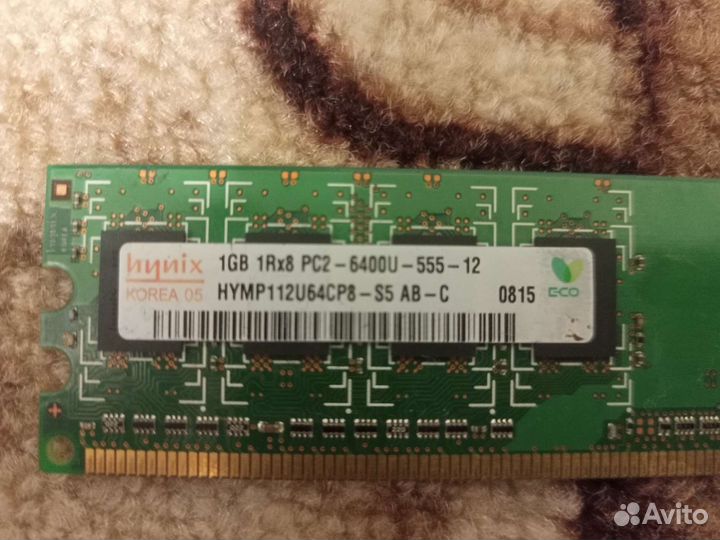 Оперативная память ddr2