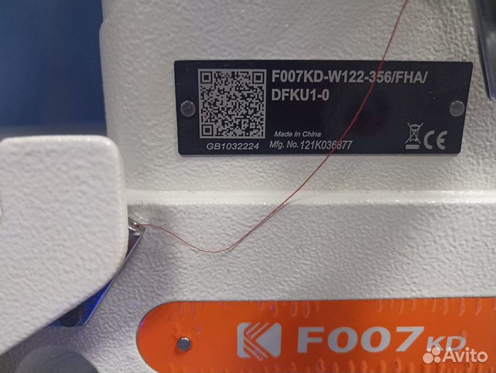 Плоскошовно распошивальная машина Siruba F007KD