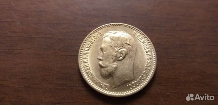 Золотая монета