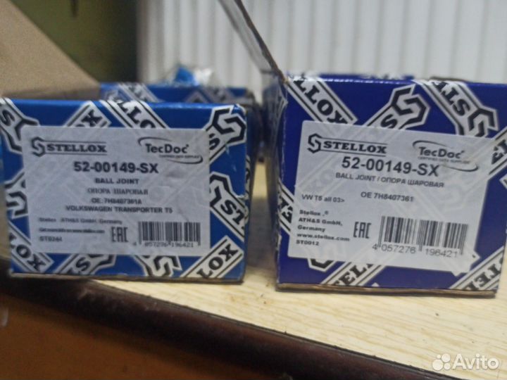 Шаровая опора volkswagen T5
