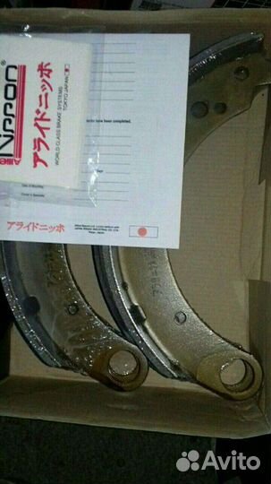 Колодки газ 3110, 2410. Allied Nippon