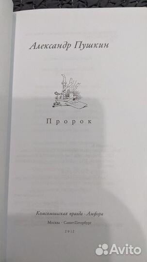 Книга 