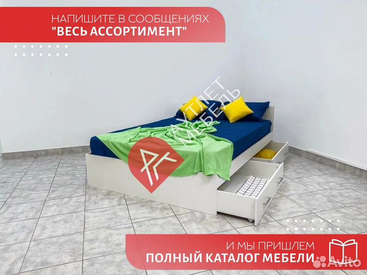 Кровать двуспальная