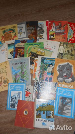Детские книги