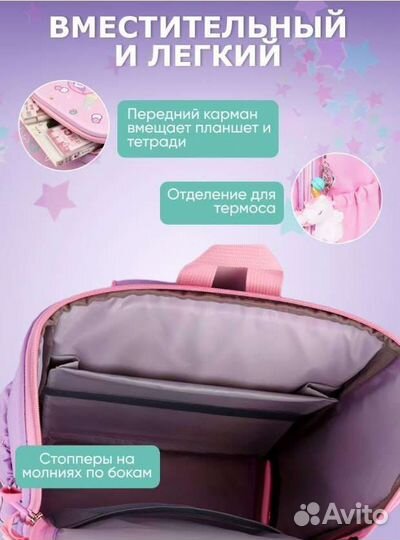 Рюкзак школьный ортопедический новый
