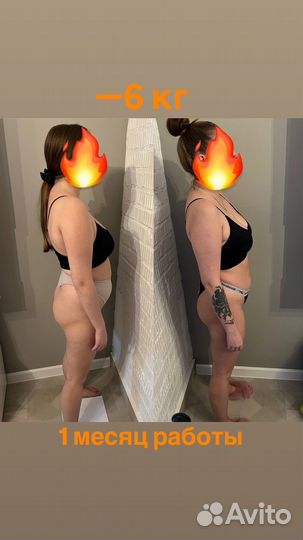 Нутрициолог онлайн/ оффлайн