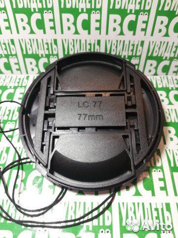 Крышка передняя для объектива 77мм