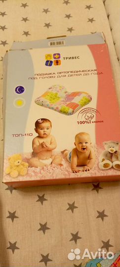 Кокон гнездышко с детская подушка