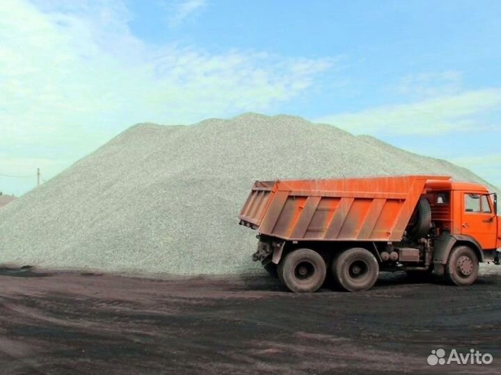 Щебень \ Отсев белый мелкий от 3кубов