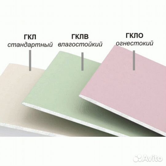 Гвл, гкл, Сухие смеси