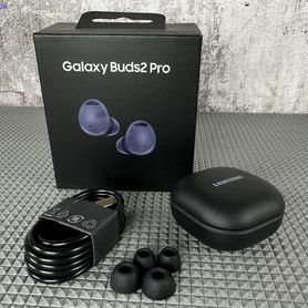 Наушники Samsung Buds 2 pro (Арт.31315)