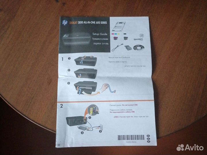 Принтер