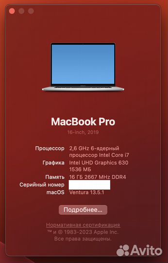 MacBook Pro 16 2019 16/512GB/Silver (mvvl2RU/A)