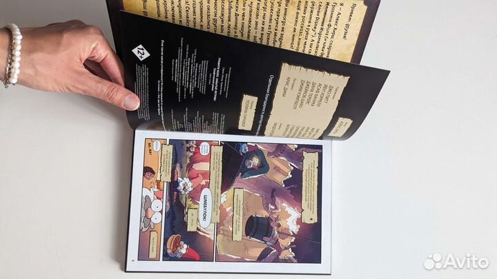 Книга гравити фолз